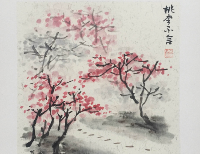 【書香·初見(jiàn)】追憶恩師（散文）