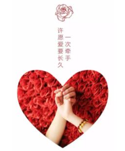 【神舟?芬芳】疼妻，愛(ài)妻（散文）