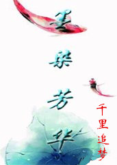 【流云】墨染筆端，流云自芳華（散文）
