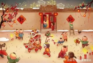 【八一】兒時(shí)的年味（散文）