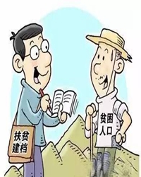 【看點】扶貧路上魚水情（散文）