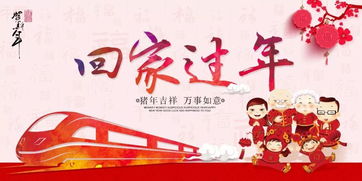 【八一】四十年后，伯父回弄防過(guò)年（散文）