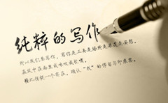 【神舟】感恩朋友，笑對(duì)人生（散文）