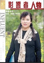 【風戀】漫道無華爭俏麗，長青更勝一時芳（散文）