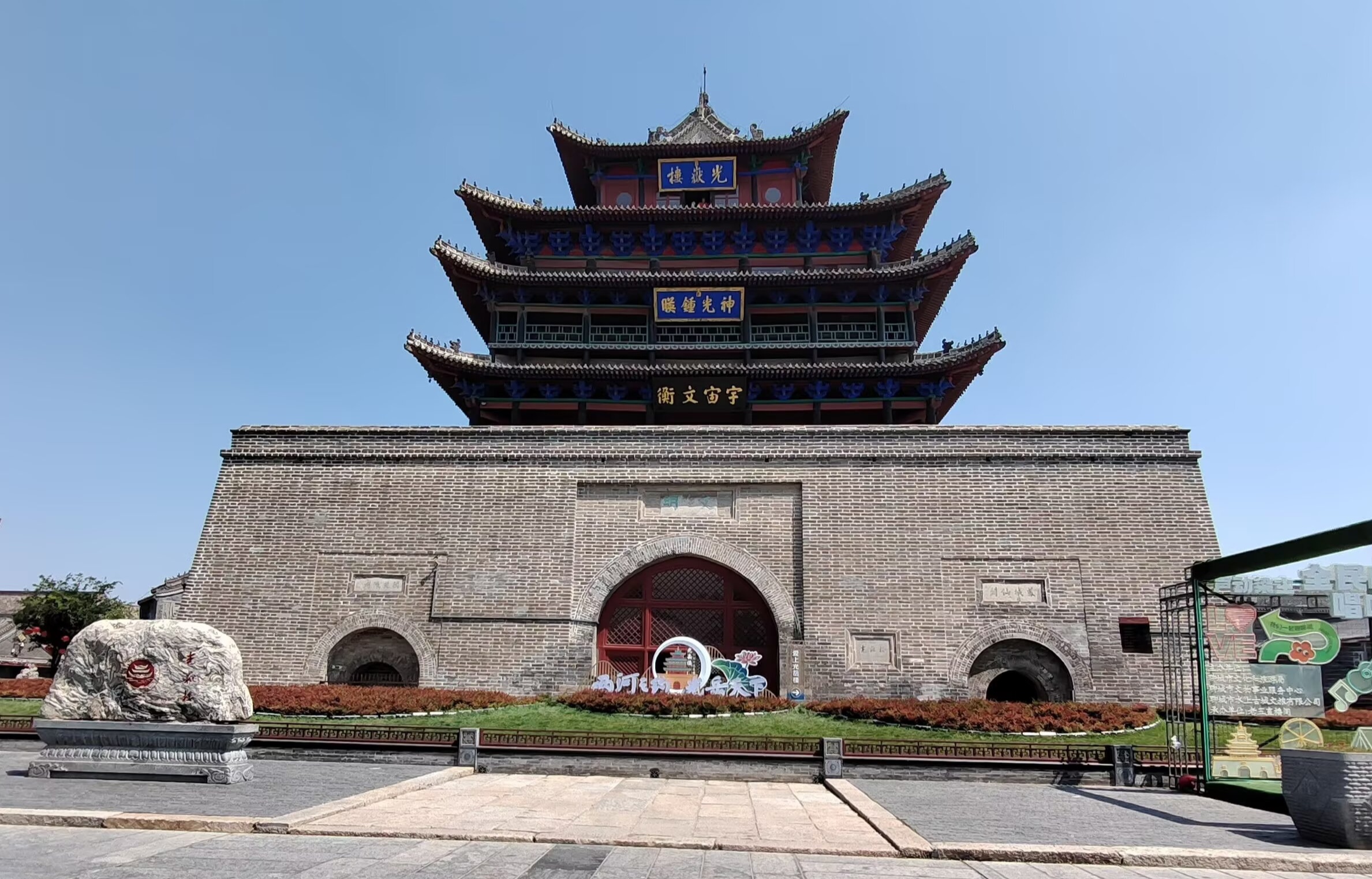 【江山·見證】【風(fēng)戀】聊城，被歷史文脈滲透的厚土（組詩）