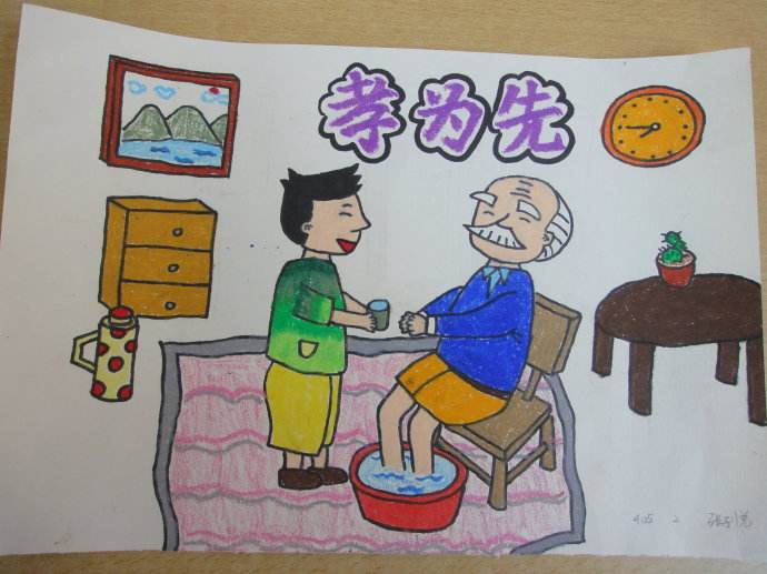 [丁香.那年丁香】以家風(fēng)之魄，筑我中國之魂（雜文）