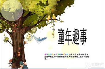 【江山宸光】夢里記憶猶在（中學組散文）