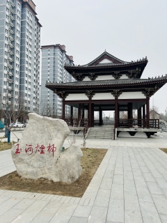 【江山·見(jiàn)證】【心靈】圓夢(mèng)張家灣古鎮(zhèn)（散文）