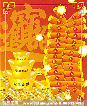 【丁香】2020年春聯(lián)（古韻）