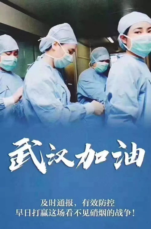 【八一】湖北人，我想對(duì)你說（隨筆）