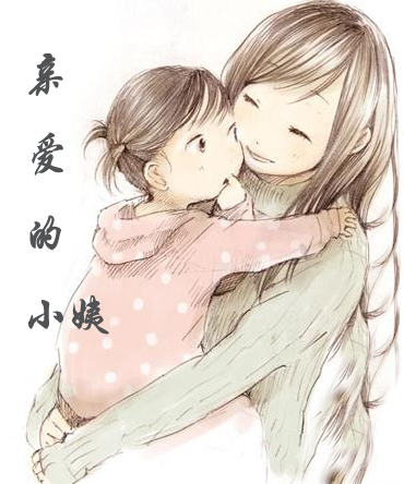 【時光】愛在細(xì)微處（散文）