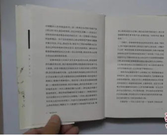 【丹楓】放下繁華浮躁，只看書（散文）