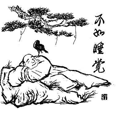 【八一】今晚睡個安穩(wěn)覺（小說·家園）
